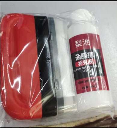 Automotive Oil Film Cleaning Brush Windshield Car Glass Sponge Cleaner Universal Removes Dirt Glass Cleaning Wipe Board Tool - AMIR BAGS INDIA PRIVATE LIMITED