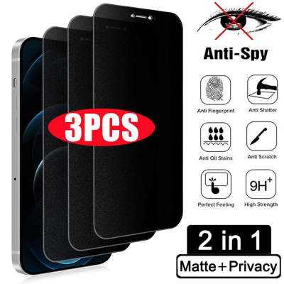 Mobile Phone Anti - peeping Tempered Glass Full Screen - AMIR BAGS INDIA PRIVATE LIMITED