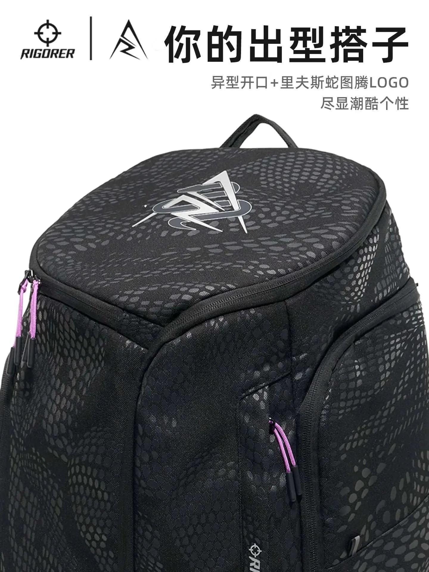 New Arrival! RIGORER Basketball Backpack, Large - Capacity Sports Bag for Fitness Training & Travel Storage, Durable & Practical - AMIR BAGS INDIA PRIVATE LIMITED