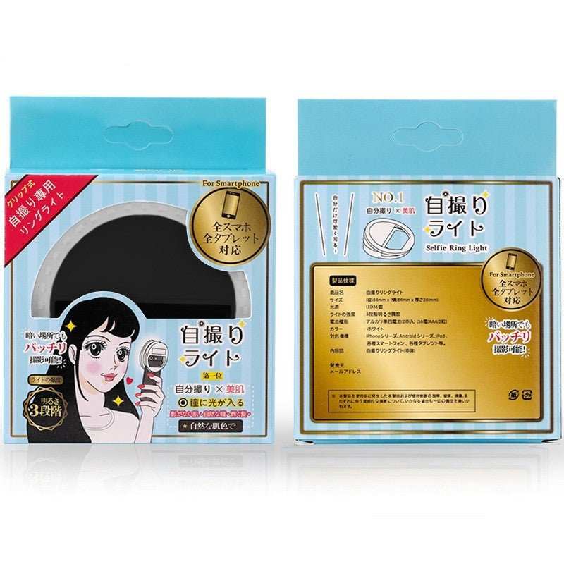 Selfie Ring Mobile Phone Clip Lens Light Lamp Litwod Led Bulbs - AMIR BAGS INDIA PRIVATE LIMITED