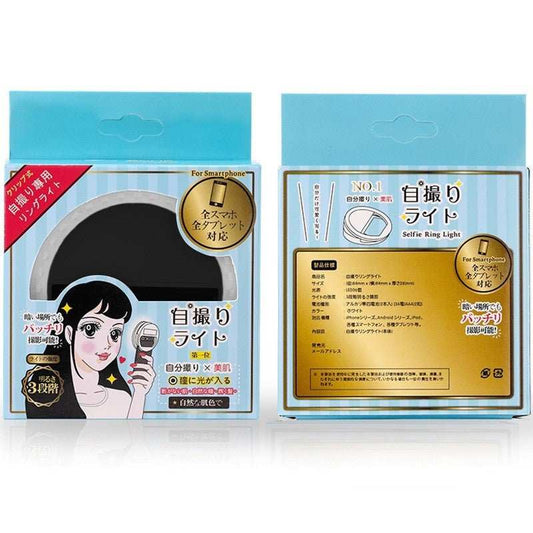 Selfie Ring Mobile Phone Clip Lens Light Lamp Litwod Led Bulbs - AMIR BAGS INDIA PRIVATE LIMITED