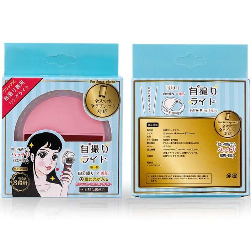 Selfie Ring Mobile Phone Clip Lens Light Lamp Litwod Led Bulbs - AMIR BAGS INDIA PRIVATE LIMITED